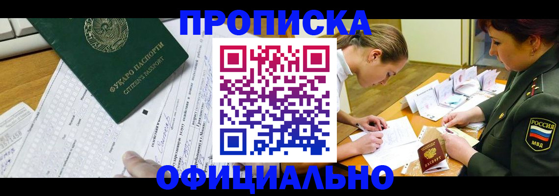 форма 3 в Сосенском