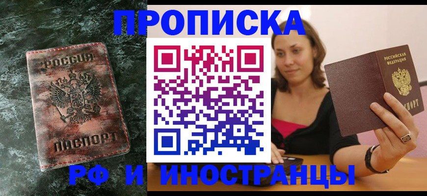 регистрация для дет. сада в Сосенском